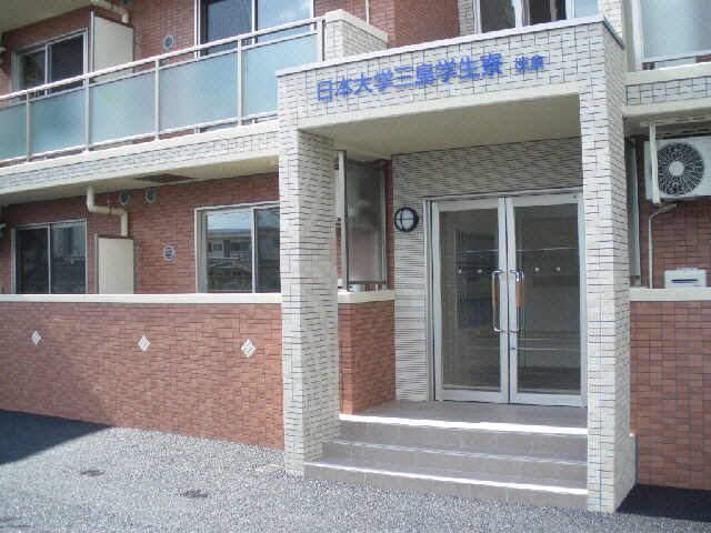 日本大学三島学生寮　徳倉の物件外観写真