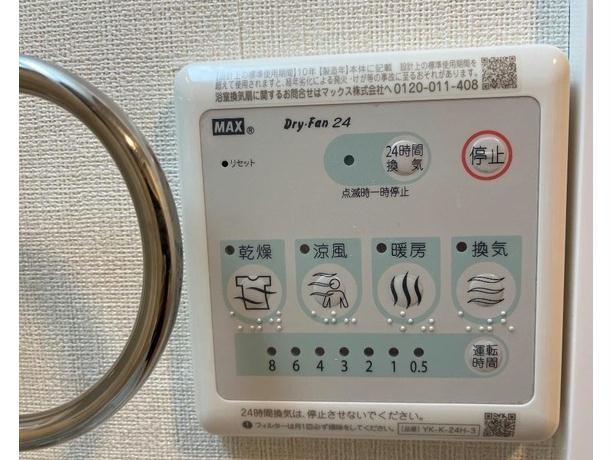 メゾン・ココ岩波の物件内観写真