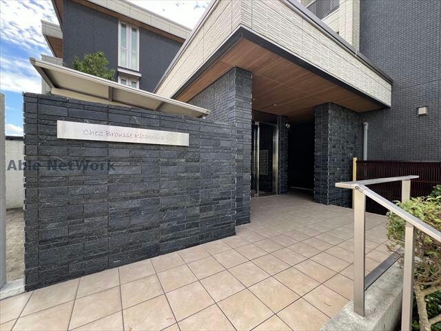 シェ・ブラウゼ北村の物件外観写真