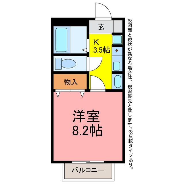 ＲＯＵＴＥ １ エルの物件間取画像