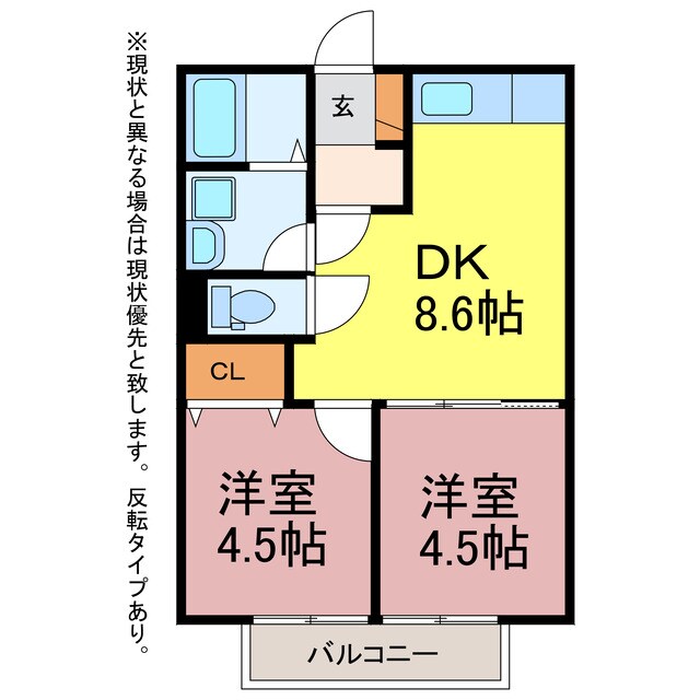 ホワイトタウン寺前の物件間取画像