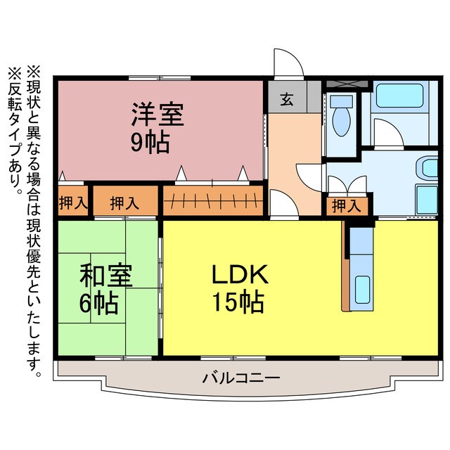 ロイヤルハイツ壱番館の物件間取画像
