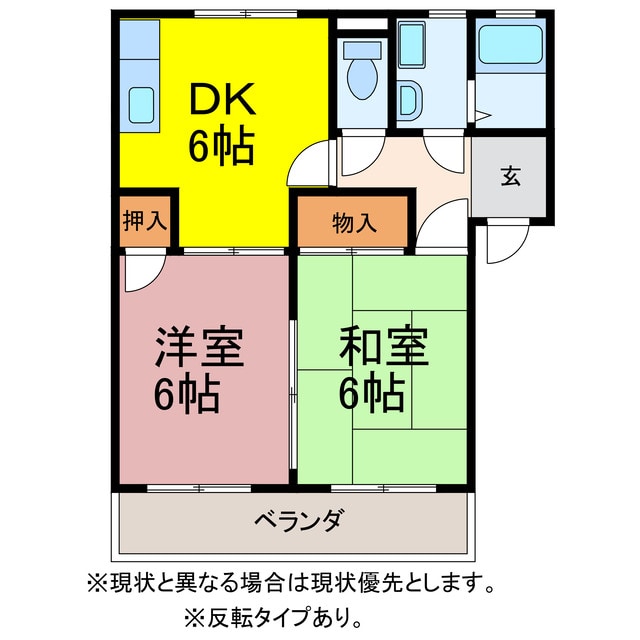 エスポワールフジの物件間取画像