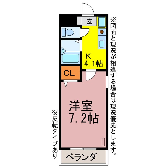 メゾン・ド・ラヴィ西駅の物件間取画像