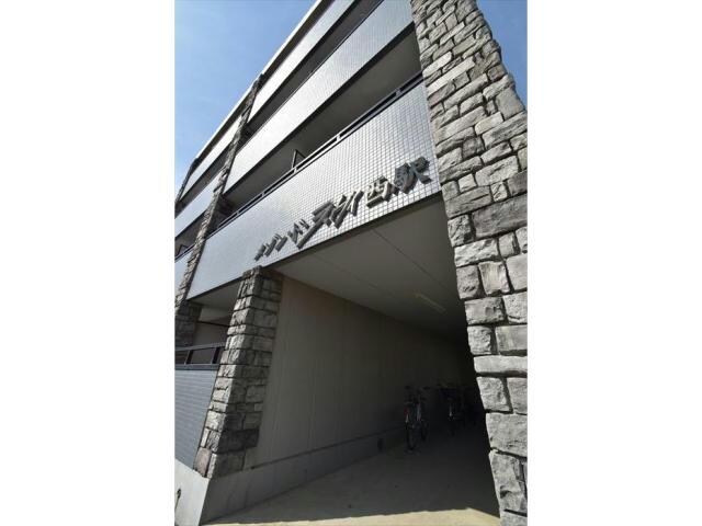 メゾン・ド・ラヴィ西駅の物件外観写真