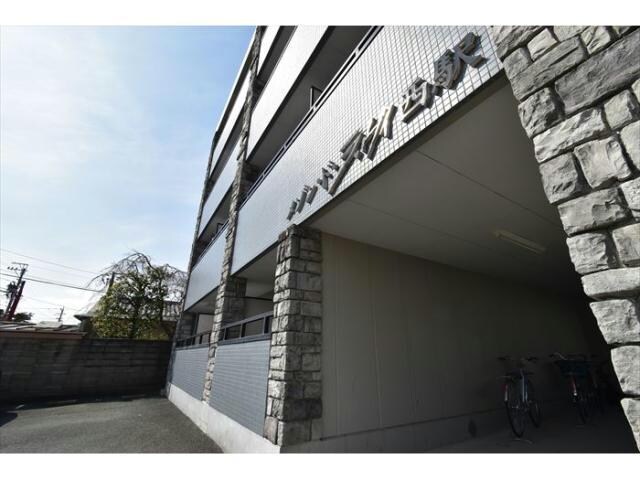 メゾン・ド・ラヴィ西駅の物件外観写真