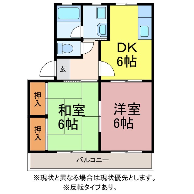 スカイハイツフジの物件間取画像