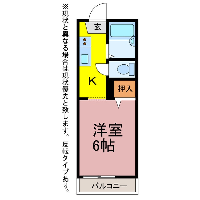 グリーンステージ中山の物件間取画像