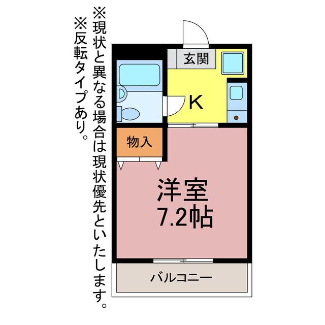 カーサ南栄の物件間取画像