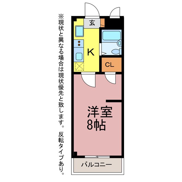 ユトリロ八通の物件間取画像