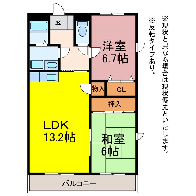 メゾンソレイユの物件間取画像