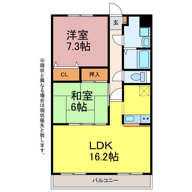 エスペランサの物件間取画像