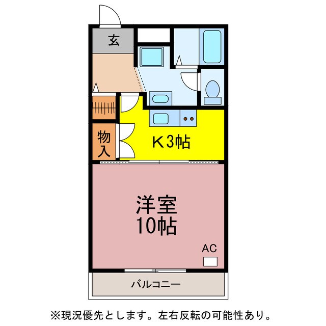 エクシード松山の物件間取画像