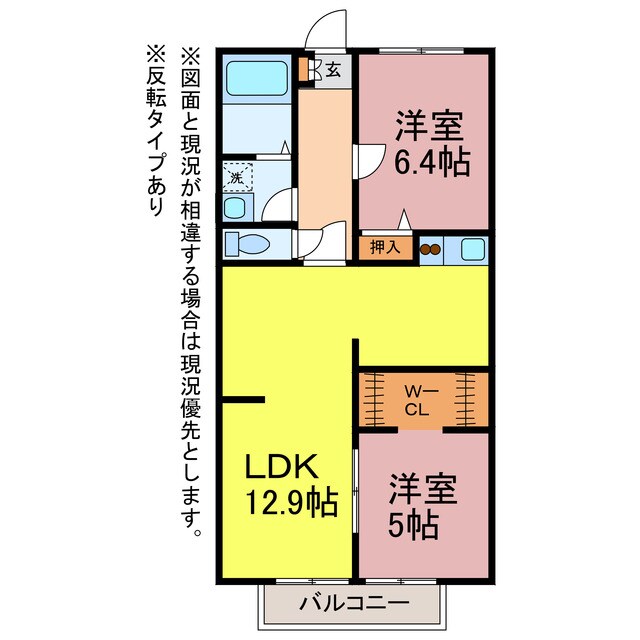 ビレッジ紫陽花の物件間取画像