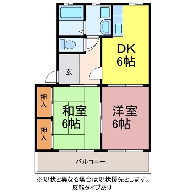 ファインステージの物件間取画像