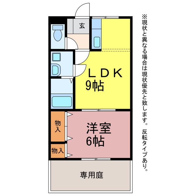 プレステージ薬師の物件間取画像