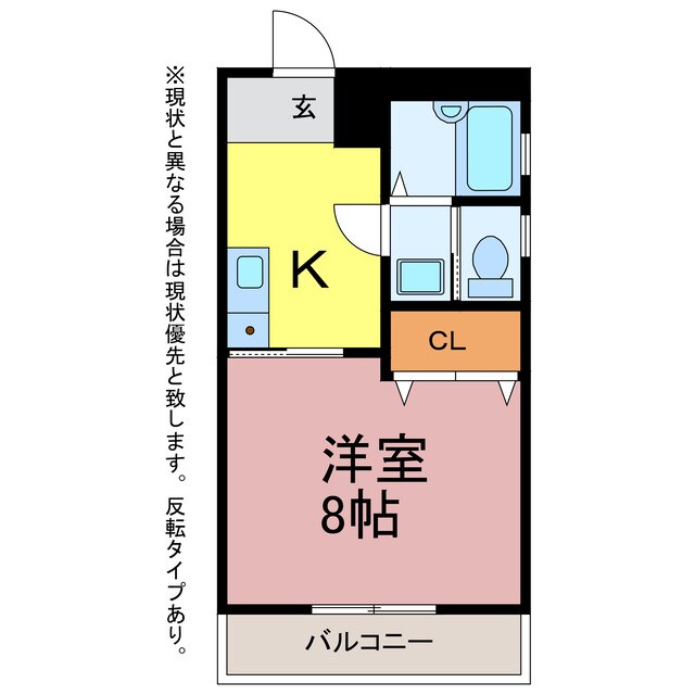 レインボウハイムの物件間取画像