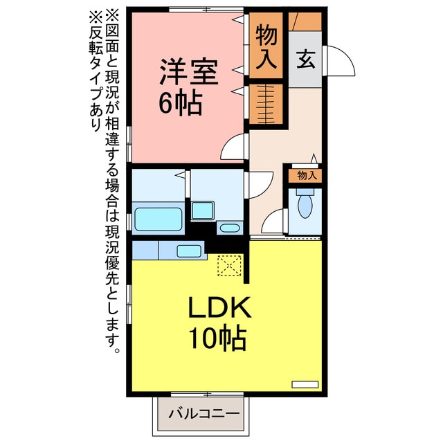 ソレイユ北島の物件間取画像