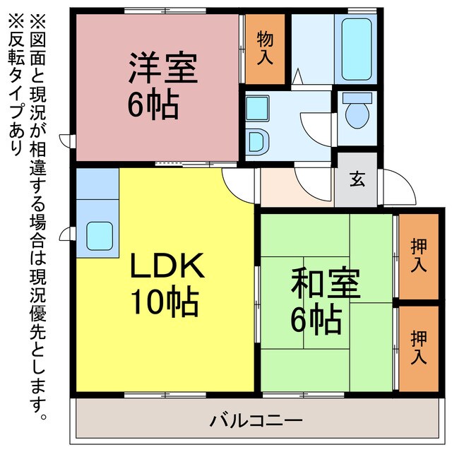 レガーロ寿里の物件間取画像