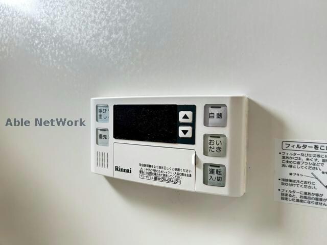 フレグランス広畑の物件内観写真