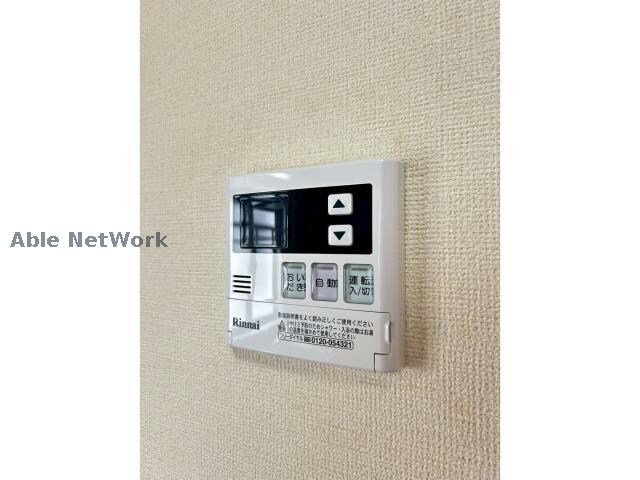 フレグランス広畑の物件内観写真