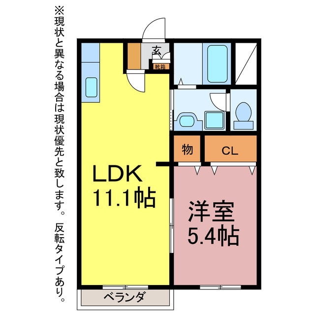 ローズハイツの物件間取画像