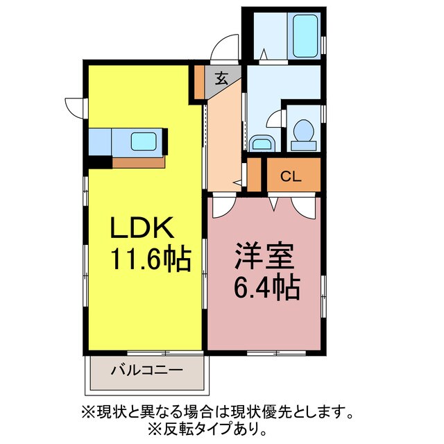 エクセルグリーンの物件間取画像