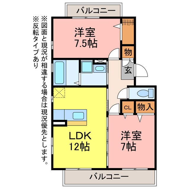 ガーデンアベリアの物件間取画像