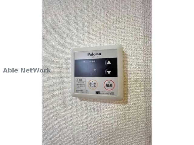 コスモステージの物件内観写真