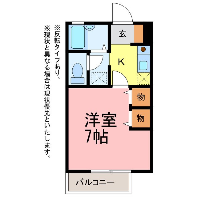 セジュール宮腰の物件間取画像