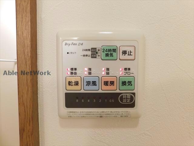 アベニールＫの物件内観写真