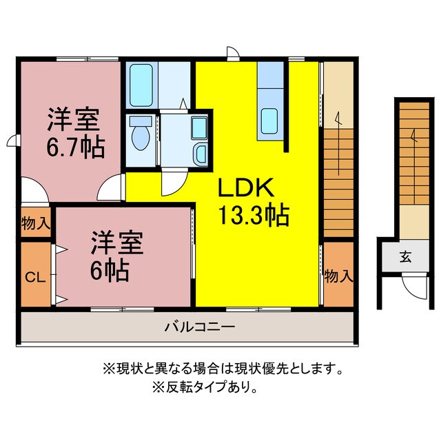 セントレアハイツナカムラの物件間取画像