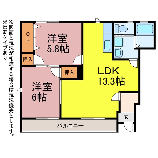 セントレアハイツナカムラの物件間取画像