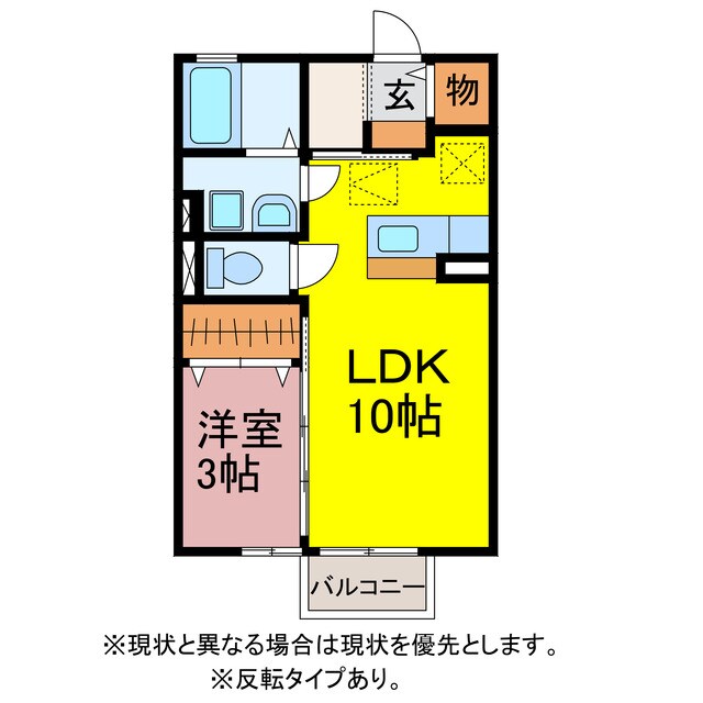 Ｄｓモナリエの物件間取画像