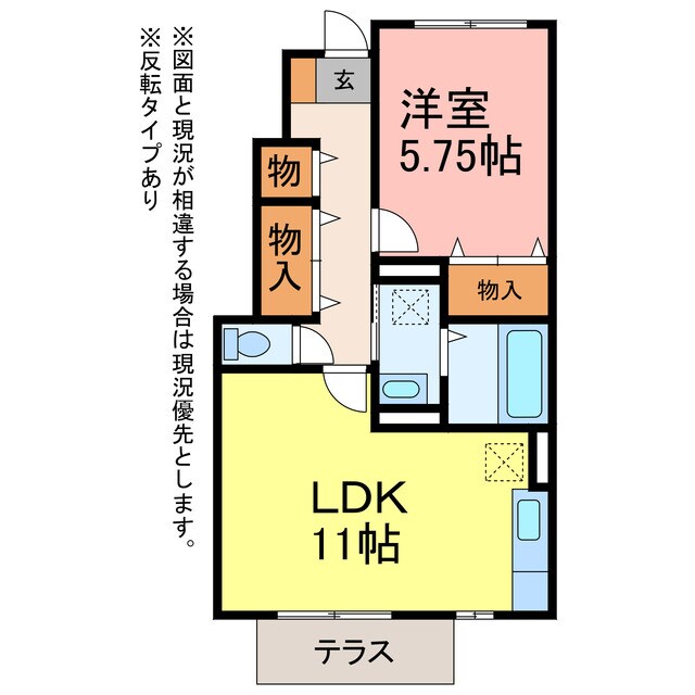 バイオ21　15-1の物件間取画像