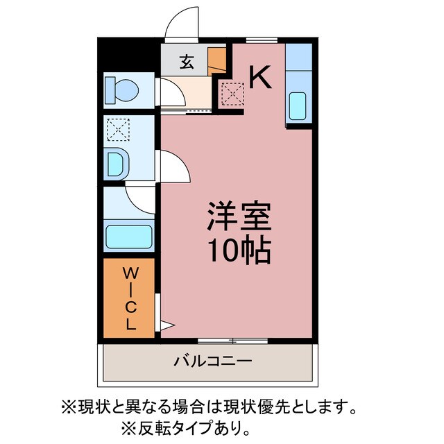 アゼリアコートの物件間取画像