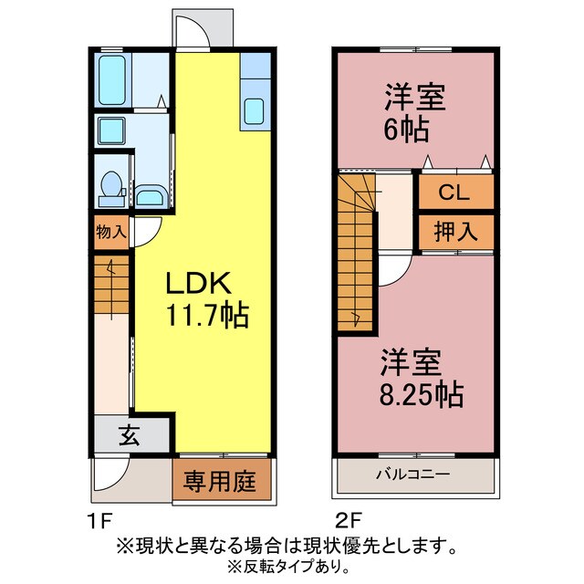 アウローラの物件間取画像