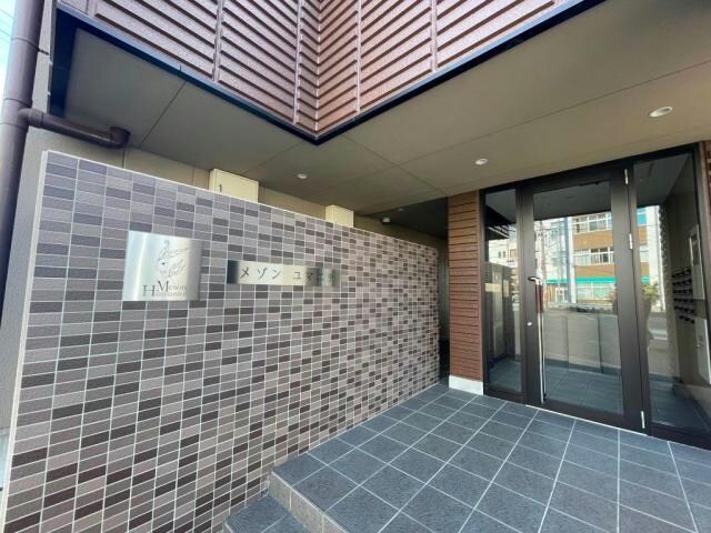 メゾンユマニテの物件外観写真