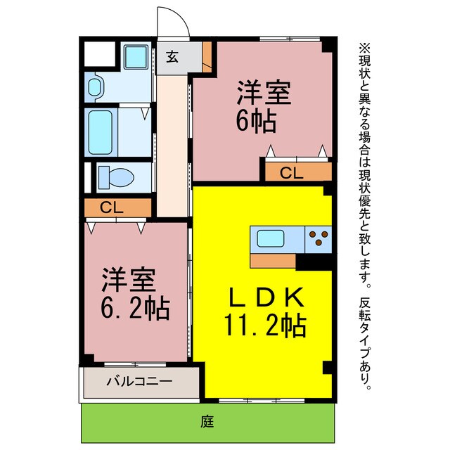 プルーシルの物件間取画像