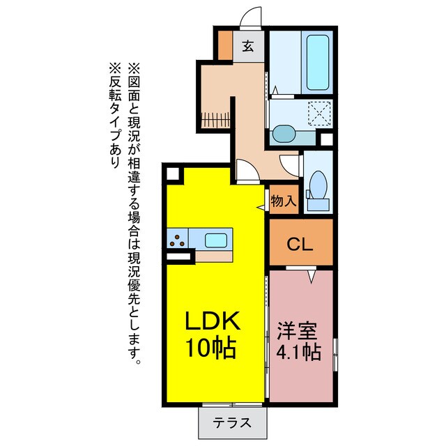 安庵の物件間取画像