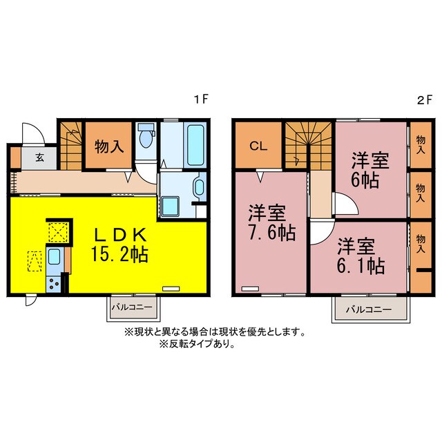 ヴェルジェの物件間取画像