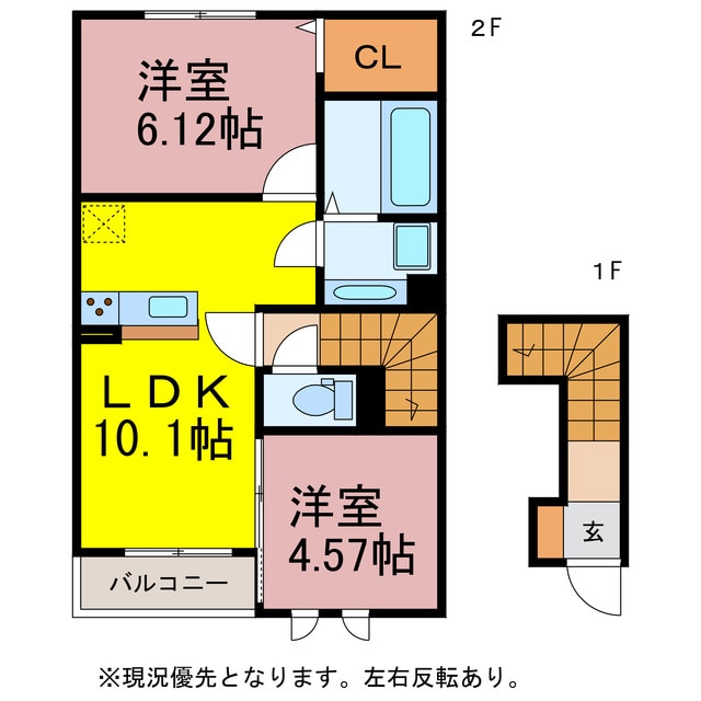 ルワンジュの物件間取画像