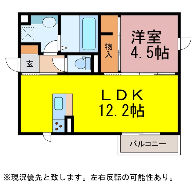 Reiwa　Houseの物件間取画像