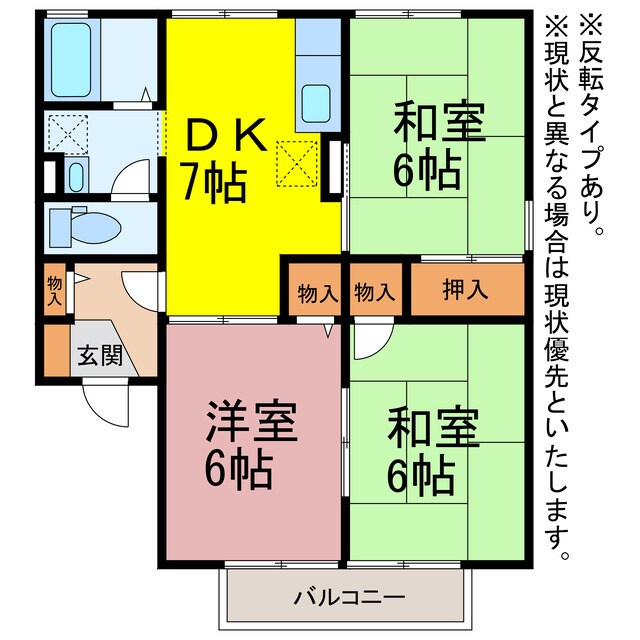 リバーサイド7の物件間取画像