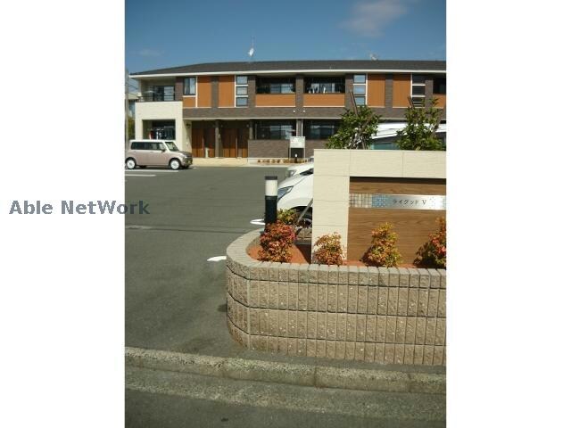 ライグッドⅤの物件外観写真