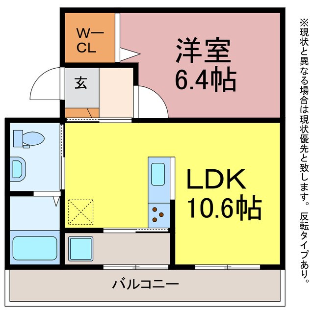 マキノマンションの物件間取画像