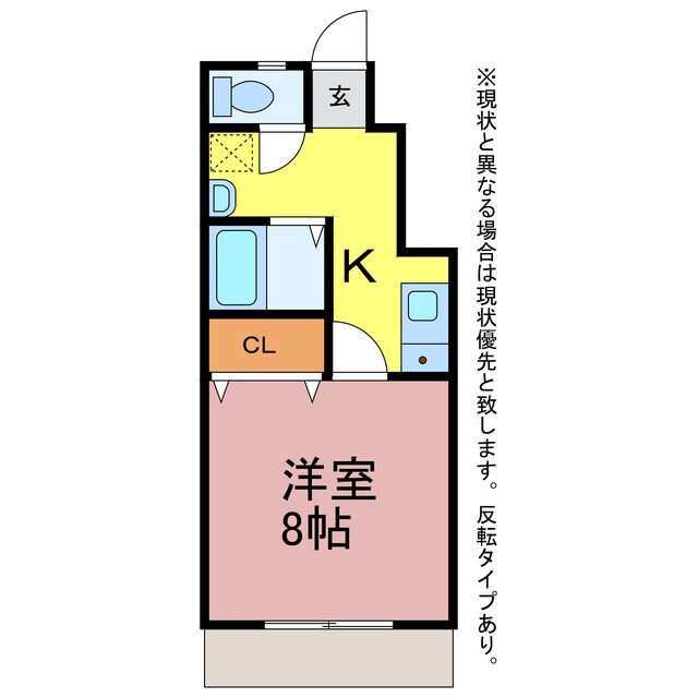 カルディアの物件間取画像