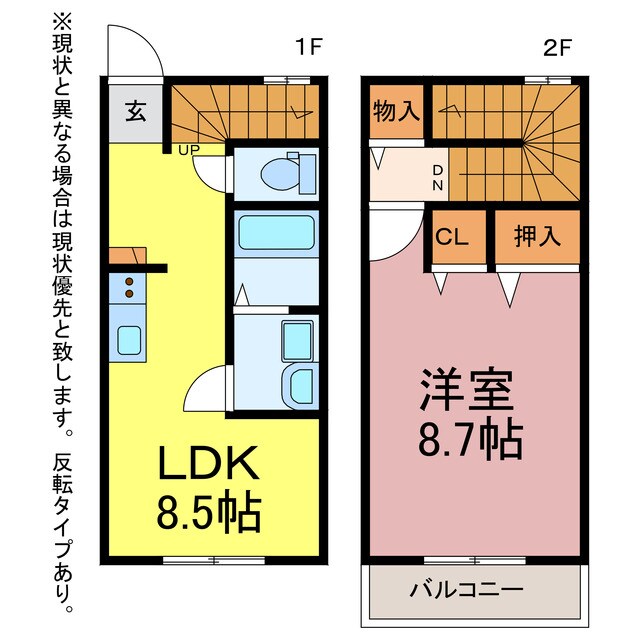 コーポ・ラピッシュビレッジの物件間取画像
