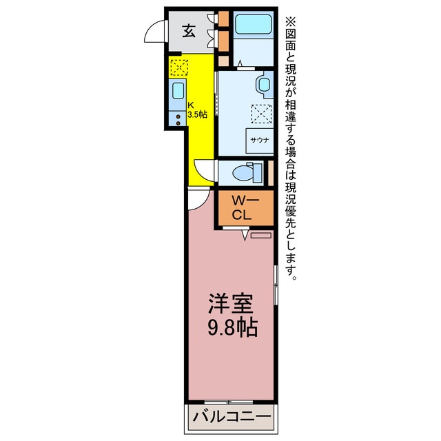 Grand Garden Rhoddyの物件間取画像