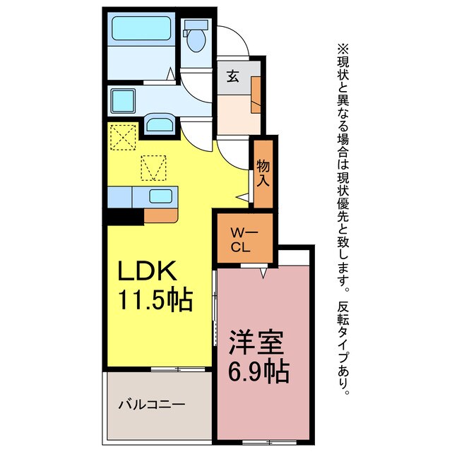 キルシュ曙Ⅲの物件間取画像